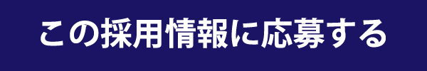 お申込み予定の新聞を見る